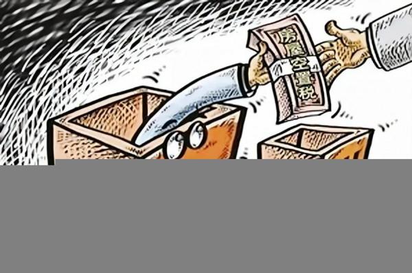 陳勁松:十四五規劃下的2035年中國不動產行業的十大預判 陳勁松:十四五規劃下的2035年中國不動產行業的十大預判