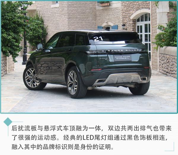 40萬元的路虎·攬勝極光L 哪款車型最值得買？