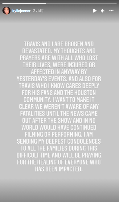 美頂流歌手演唱會煽動狂歡致8人被踩死!目擊者:他邊唱邊看人死 美頂流歌手演唱會煽動狂歡致8人被踩死!目擊者:他邊唱邊看人死