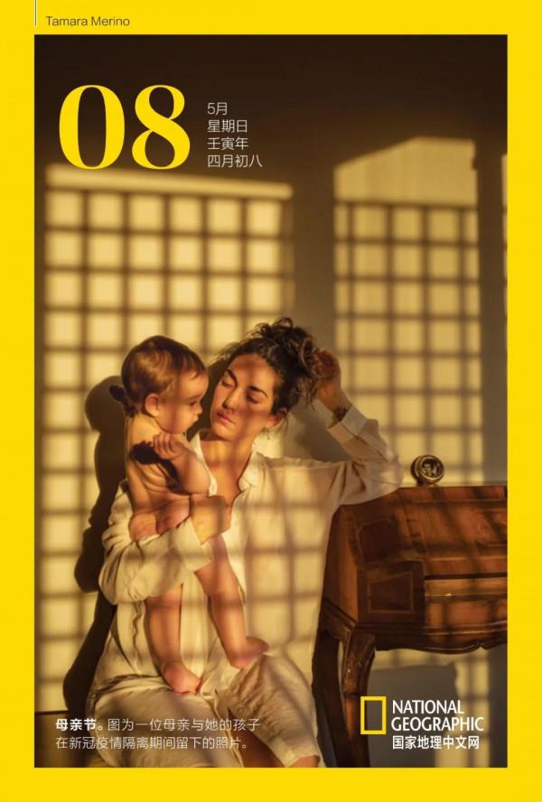 2022《國家地理》日曆,世界之美,近在眼前丨種草機 2022《國家地理》日曆,世界之美,近在眼前丨種草機