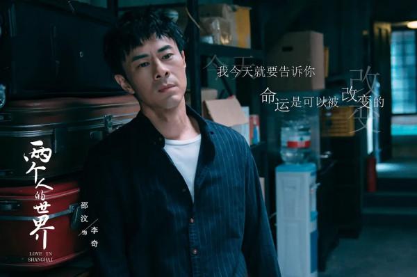 《兩個人的世界》邵汶:用細膩精彩的表演,演活了一個個小人物 《兩個人的世界》邵汶:用細膩精彩的表演,演活了一個個小人物