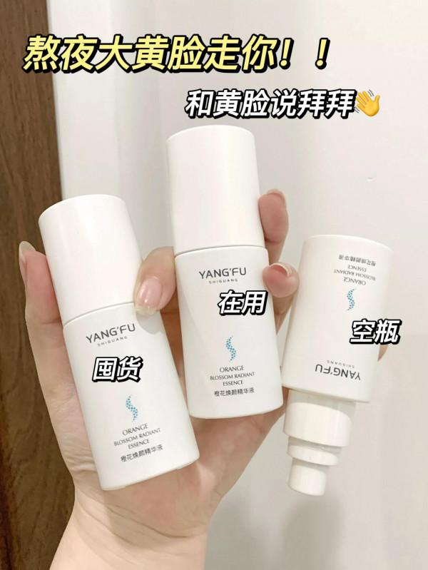 通宵熬夜臉不黃｜終於不再是黃臉婆了