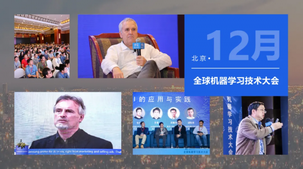 圖靈獎得主等重磅大師來襲丨Boolan 2022年度技術大會搶先看