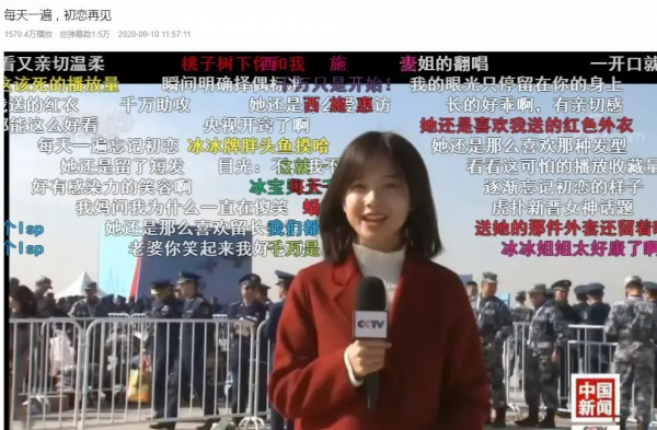 王冰冰“離婚”衝上熱搜！可她穿紅衣真的絕美