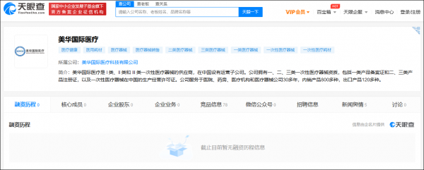 積極訊號？至少6家中企重啟赴美上市申請