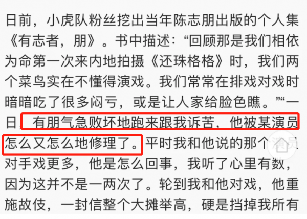 網友發文疑控訴周杰，因不吃避孕藥被其拋棄，為何卻被罵自找的？