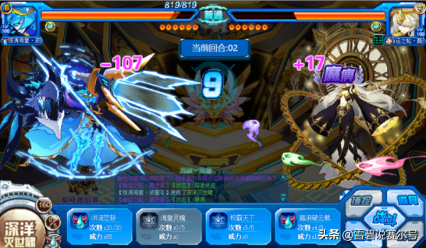 賽爾號：一月BAN榜精靈分析，秘王進階！輪迴妹囂張不了多久了