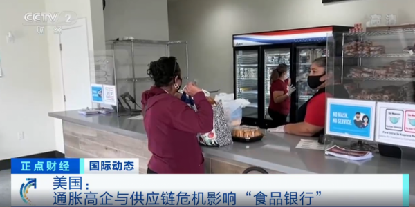 一桶菜籽油40美元!美國食品蔬菜價格飛漲,部分超市開始限購生活用品 一桶菜籽油40美元!美國食品蔬菜價格飛漲,部分超市開始限購生活用品