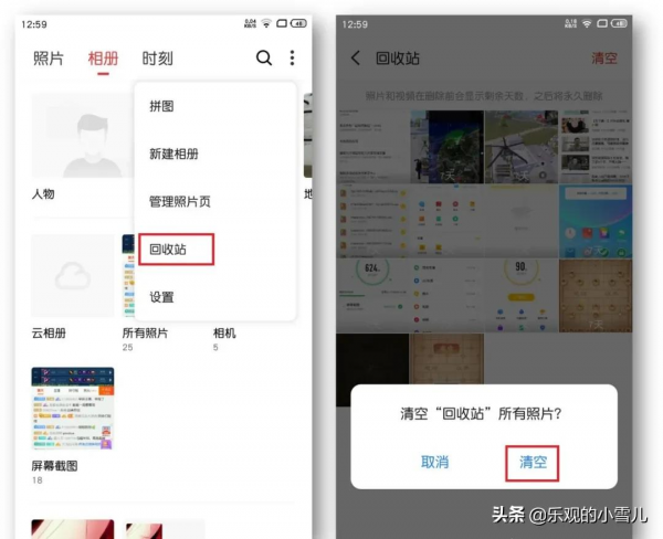 手機記憶體不足別亂刪,學會這幾個技巧,讓手機釋放大量空間 手機記憶體不足別亂刪,學會這幾個技巧,讓手機釋放大量空間