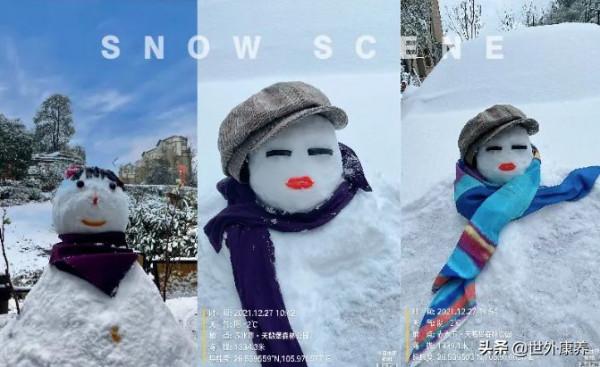 世外康養基地丨南方沒有雪？海子山、天鵝堡的冬天你值得擁有