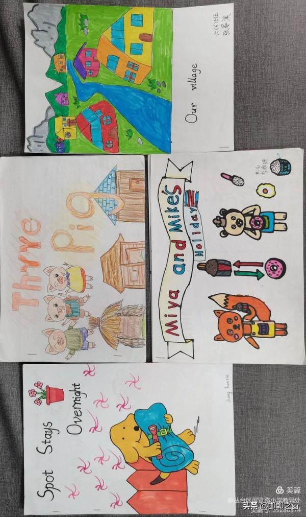 趣味英語為成長留下足跡——展覽路小學英語暑期特色作業展示