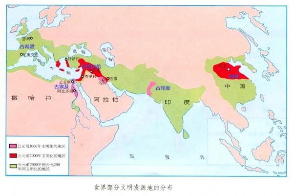 厚此薄彼,西方中心論下的歷史有多荒誕?讓古希臘文明上了美顏 厚此薄彼,西方中心論下的歷史有多荒誕?讓古希臘文明上了美顏