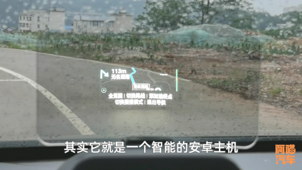 汽車抬頭顯示值得加裝嗎？喵哥實車對比給你看，給你最實在的建議