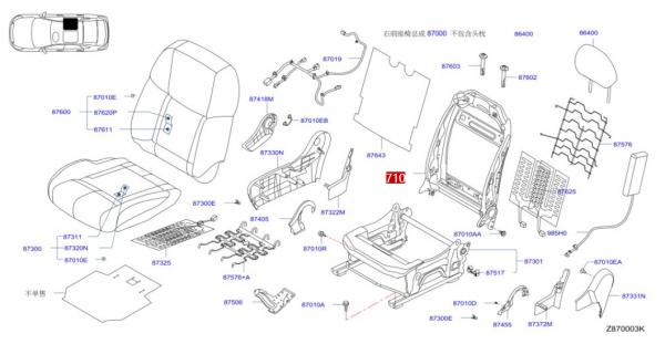 奇駿主駕駛座椅鬆動異響,影響用車體驗,車主需知道三種處理方法 奇駿主駕駛座椅鬆動異響,影響用車體驗,車主需知道三種處理方法