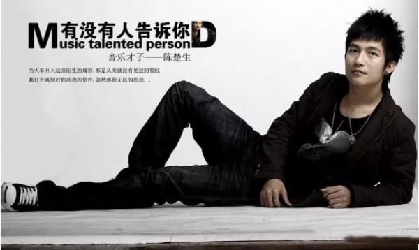 07《快樂男聲》10強，阿穆隆入獄，王櫟鑫離婚，其他人怎麼樣了？