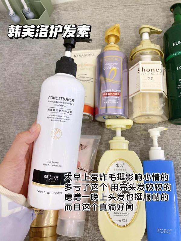 那些好用又便宜的護髮素都在這了，錯過了就要多花錢