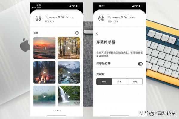 HIFI味的主動降噪耳機是什麼感受?寶華韋健PX5開箱體驗 HIFI味的主動降噪耳機是什麼感受?寶華韋健PX5開箱體驗