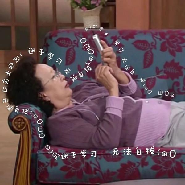 羅文姬的表情包，我不信你沒用過