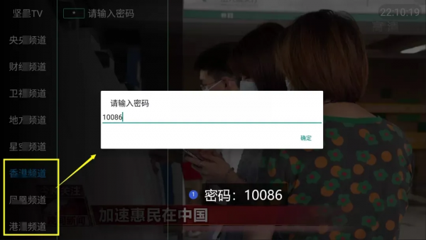 分享兩款新出的電視盒子軟體，電視裝上它，大屏追劇更輕鬆