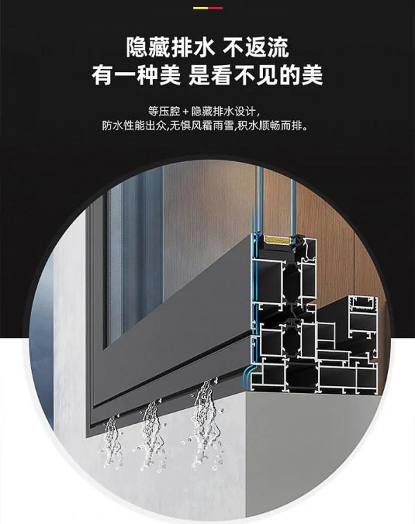 V11全景窄邊推拉門，捕捉光影之美