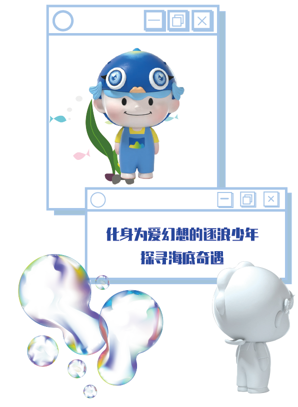 乘風破“浪”！金山人自己的“盲盒”，等你來抽~