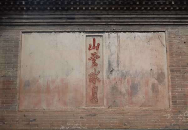 徒步五臺山，大霧中前行，風雲變幻，有計劃去的帶好裝備