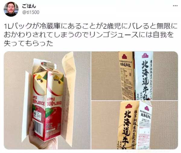 防止小孩狂喝蘋果汁的方法|日本媽媽將果汁偽裝成牛奶 防止小孩狂喝蘋果汁的方法|日本媽媽將果汁偽裝成牛奶