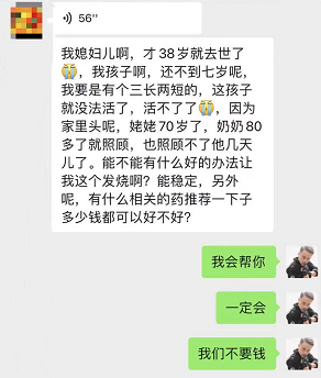 中國力量！日本醫療崩潰全靠自愈！在日華人共同抗疫互助！救下500餘生命