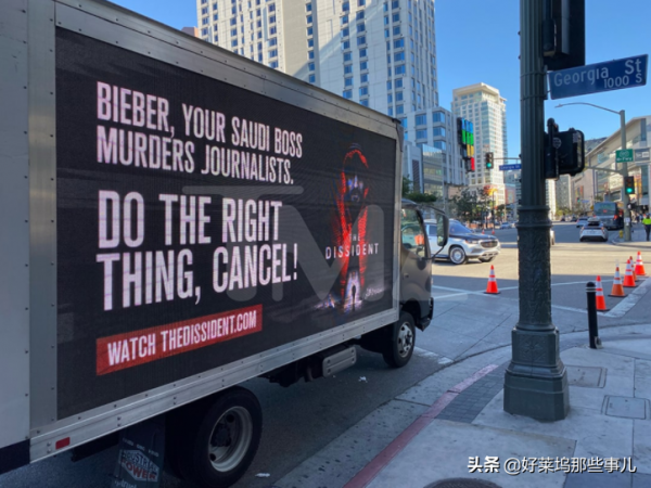 金錢還是正義？比伯沙特演出引眾怒 歌迷自掏腰包抵制演唱會