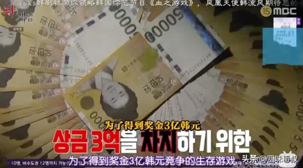 現實版《魷魚遊戲》綜藝，得這麼拍才好看