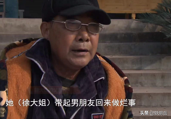 為搶要徵收的房子，父母造謠女兒有婚外情，女兒斷供500元贍養費