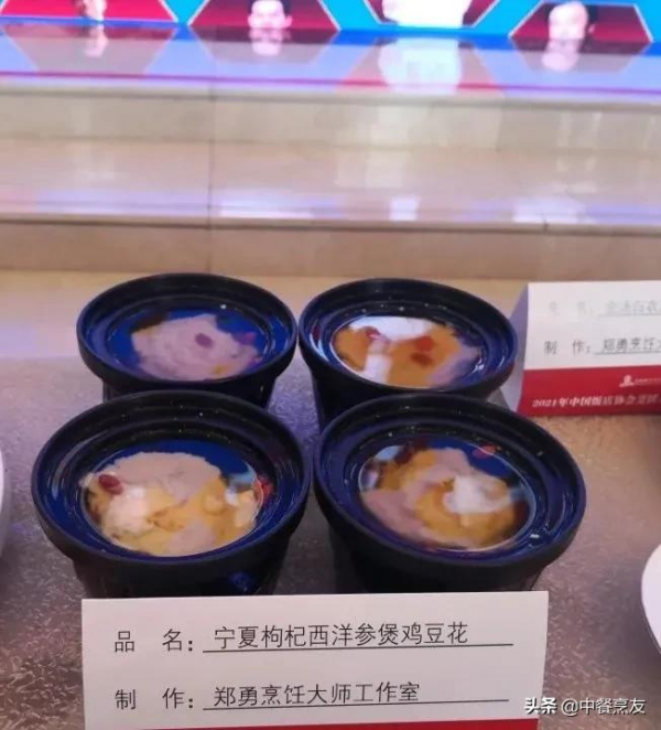 烹飪大師的成名之作,高階大氣 烹飪大師的成名之作,高階大氣