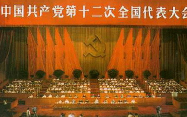1985年，中央軍委同意宋時輪的辭職，宋時輪：我看到了未來的希望