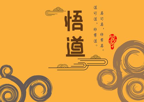 《道德經》：靈性開悟的人，往往會運氣越變越好，福報越來越多