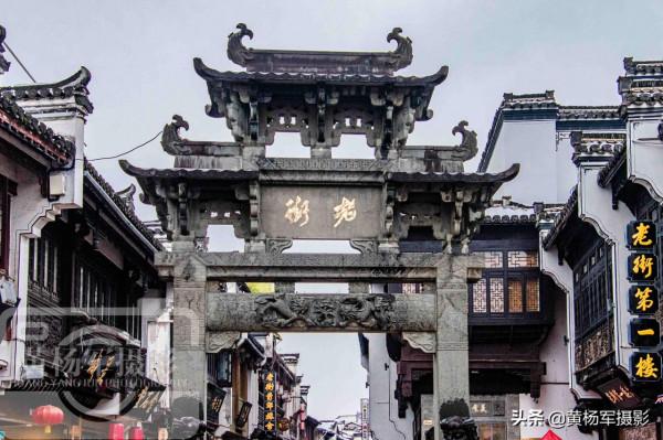 安徽南部面積最小的區，常住人口291188人，一老街依山傍水很繁華