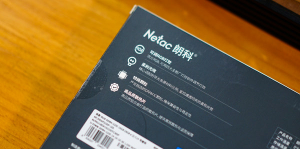 朗科絕影RGB記憶體評測：國產長鑫顆粒加持！媲美三星CL14超低時序