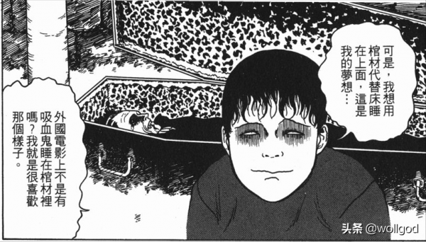 伊藤潤二《雙一》系列全回顧，一位陰沉少年的恣意詛咒