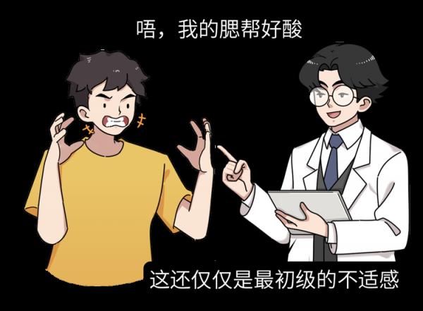 為什麼有人總是睡覺磨牙?肚子裡真的有蛔蟲?科學的解釋來了 為什麼有人總是睡覺磨牙?肚子裡真的有蛔蟲?科學的解釋來了