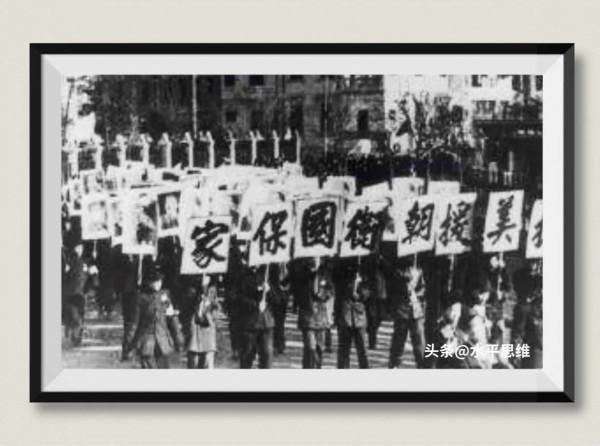 抗美援朝:爭短期調兵遣將,為停戰以打促談!毛主席領導力研究 抗美援朝:爭短期調兵遣將,為停戰以打促談!毛主席領導力研究