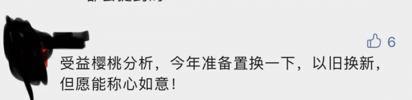 樓市救心丸來了