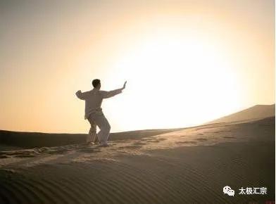 記住這些要點,給你的“太極之路”開個好頭 記住這些要點,給你的“太極之路”開個好頭