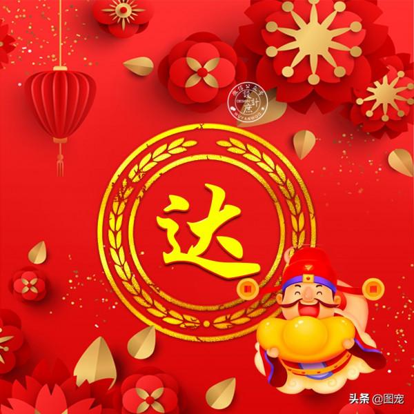 姓氏頭像:人生,不如意之事十有八九,從容面對,樂觀生活 姓氏頭像:人生,不如意之事十有八九,從容面對,樂觀生活