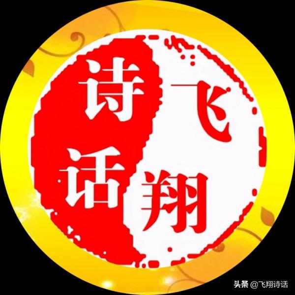 「鄧氏文學.鄧倫炎」臨江仙.珍惜（外一首）