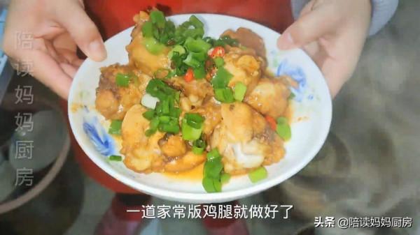黃燜雞懶人版做法,軟爛入味香辣十足,味道正宗好吃到湯汁都不剩 黃燜雞懶人版做法,軟爛入味香辣十足,味道正宗好吃到湯汁都不剩