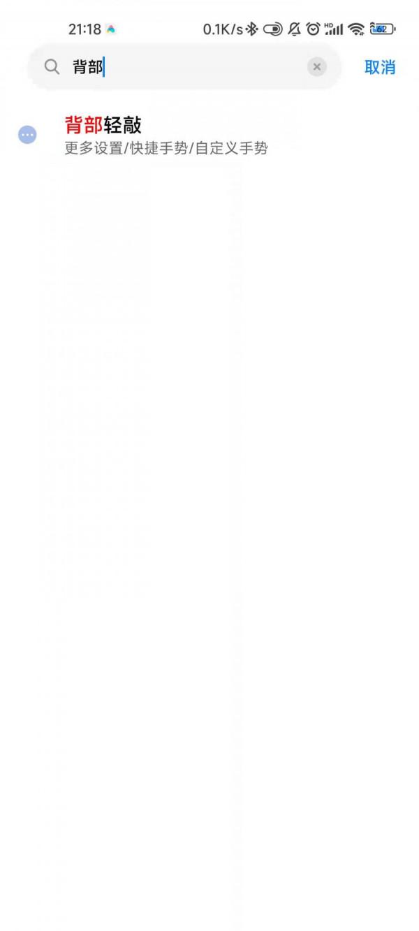 換機24小時後，我發現MIUI三個酷炫小功能，每天都要用到