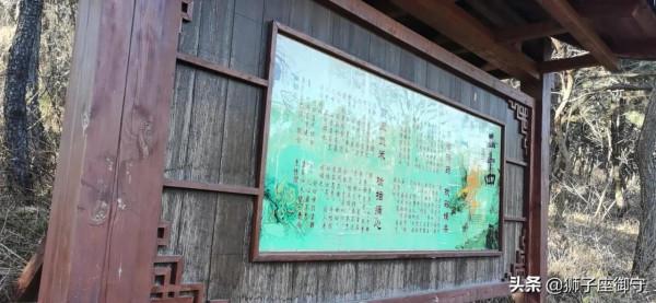 休假~蓮花山鹿篇 休假~蓮花山鹿篇