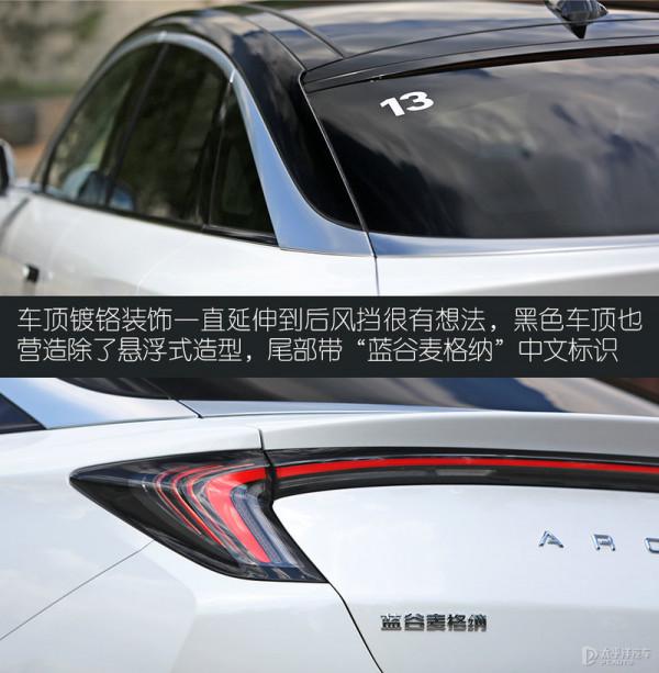 實力被低估了 試駕極狐阿爾法S 實力被低估了 試駕極狐阿爾法S