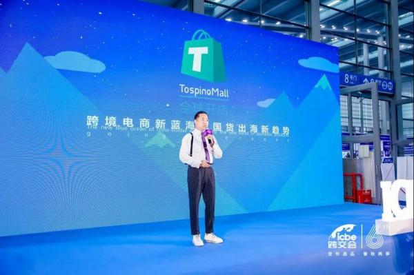 跨境電商大賣對於非洲電商未來前景給出和看法