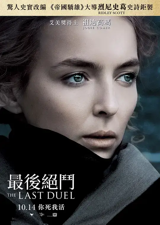 2021年度十大冷門佳片