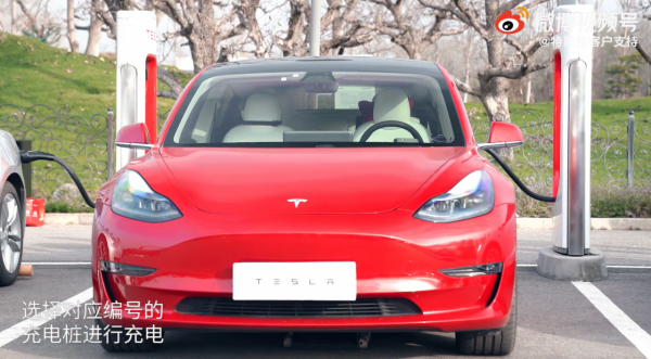 充電更方便了!特斯拉App上線新功能:手機可直接解地鎖 充電更方便了!特斯拉App上線新功能:手機可直接解地鎖